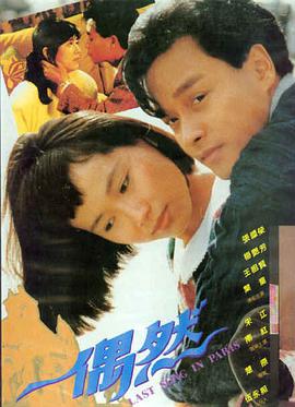 音乐综艺热门歌曲