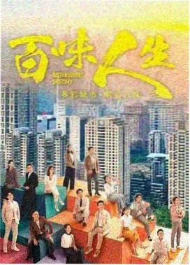真人秀综艺背景音乐