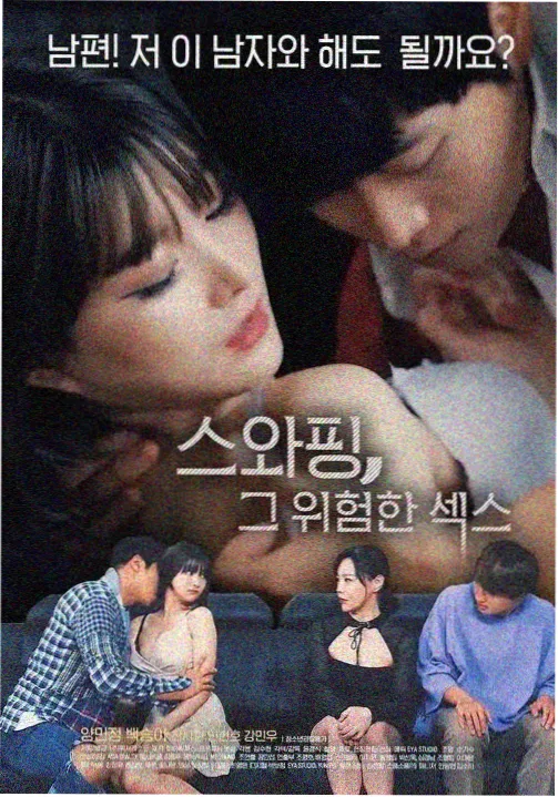紧急呼救：纳什维尔