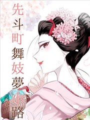 悟空影院大全免费高清漫画改编连续剧条目样本封面占位图