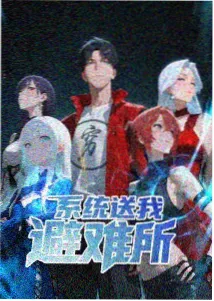 婚戒物语第二季